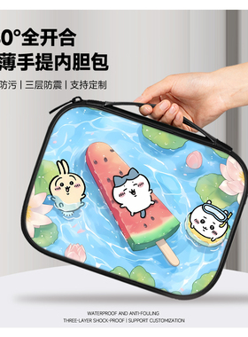 吉伊卡哇平板ipad收纳包适用华为matepad11卡通苹果ipadair10.9寸内胆包mini8.3寸防水小米6Spro12.4寸手提包