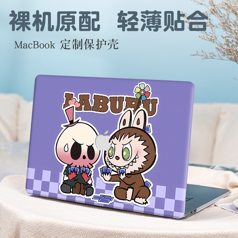 可爱labubu苹果macbookpro16保护壳适用air15.3笔记本Pro14电脑M4磨砂Air13.6外壳M3防摔pro13.3寸新款保护套