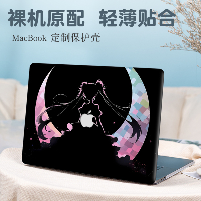 美少女战士苹果macbookpro13.3英寸保护壳适用macbookair13.6电脑Air15.3寸套M2/M3外壳Pro16磨砂防摔保护套