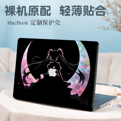美少女战士苹果macbookpro13.3英寸保护壳适用macbookair13.6电脑Air15.3寸套M2/M3外壳Pro16磨砂防摔保护套
