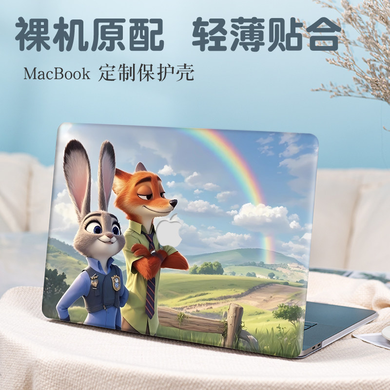 疯狂动物城苹果macbookair保护壳适用13.6英寸电脑Pro16防摔M4/M3外壳air15.3磨砂12/11保护套pro14笔记本