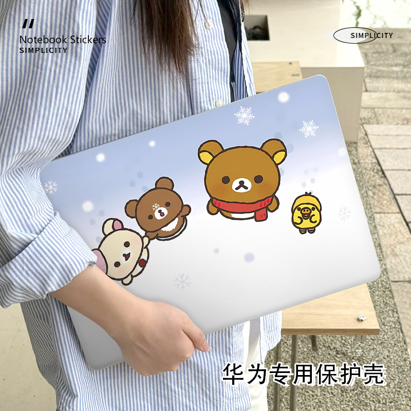 新款华为matebookD16保护壳适用卡通matebook14笔记本16S电脑D14外壳荣耀magicbook14磨砂14S防摔13寸保护套