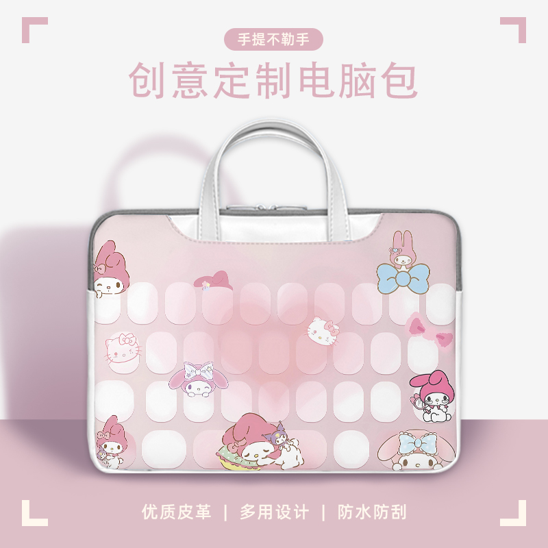 美乐蒂笔记本电脑包适用戴尔15.6英寸可爱华为D16保护袋苹果air13.6英寸防水内胆包联想小新pro14收纳袋惠普