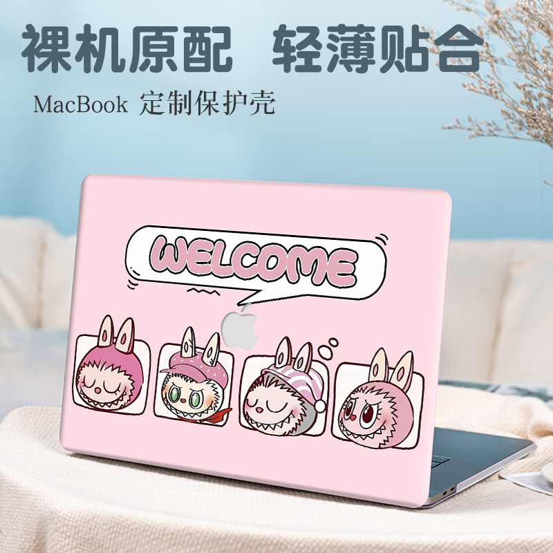 labubu苹果macbookpro保护壳适用14.2英寸笔记本air13.6电脑Pro16磨砂M3/M4外壳12/11防摔Air15.3可爱保护套