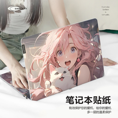 猫咪少女电脑贴纸适用联想拯救者Y7000P/Y9000P笔记本小新pro14全套贴膜惠普星book15可爱苹果mac13.3保护膜