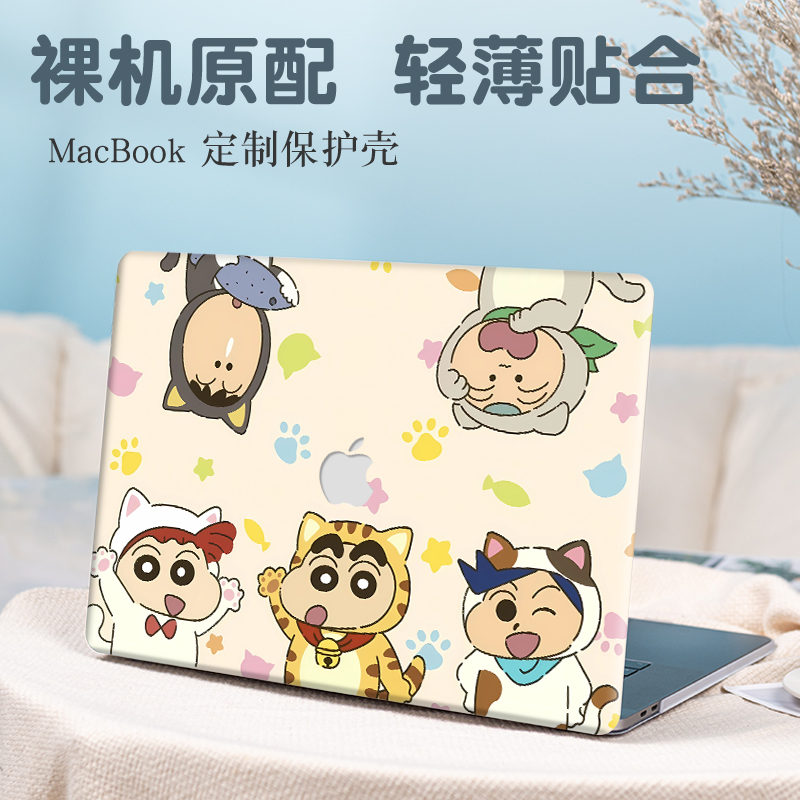 蜡笔小新适用苹果macbookpro保护壳14寸笔记本air13.6电脑pro16外壳M2/M3磨砂Air15.3透明mac13.3防摔保护套