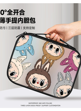 labubu平板ipad收纳包适用苹果ipadair11寸防水小米Pad8Pro12.5寸内胆包mini8.3寸可爱华为matepad11.5手提包