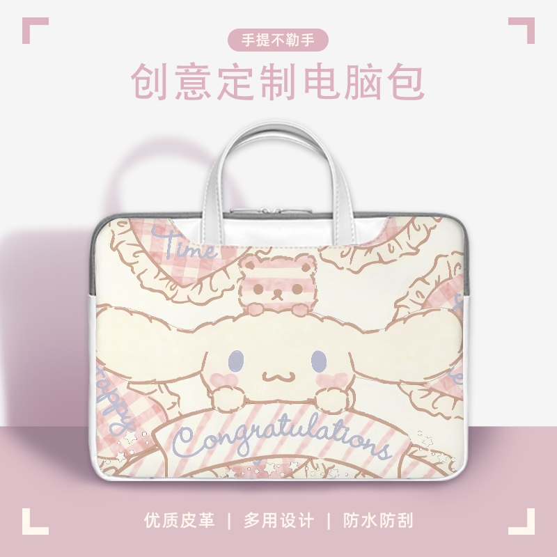 玉桂狗笔记本电脑包适用华为matebookD14内胆包华硕15.6寸可爱联想小新pro16手提包苹果mac13.3寸防水收纳袋