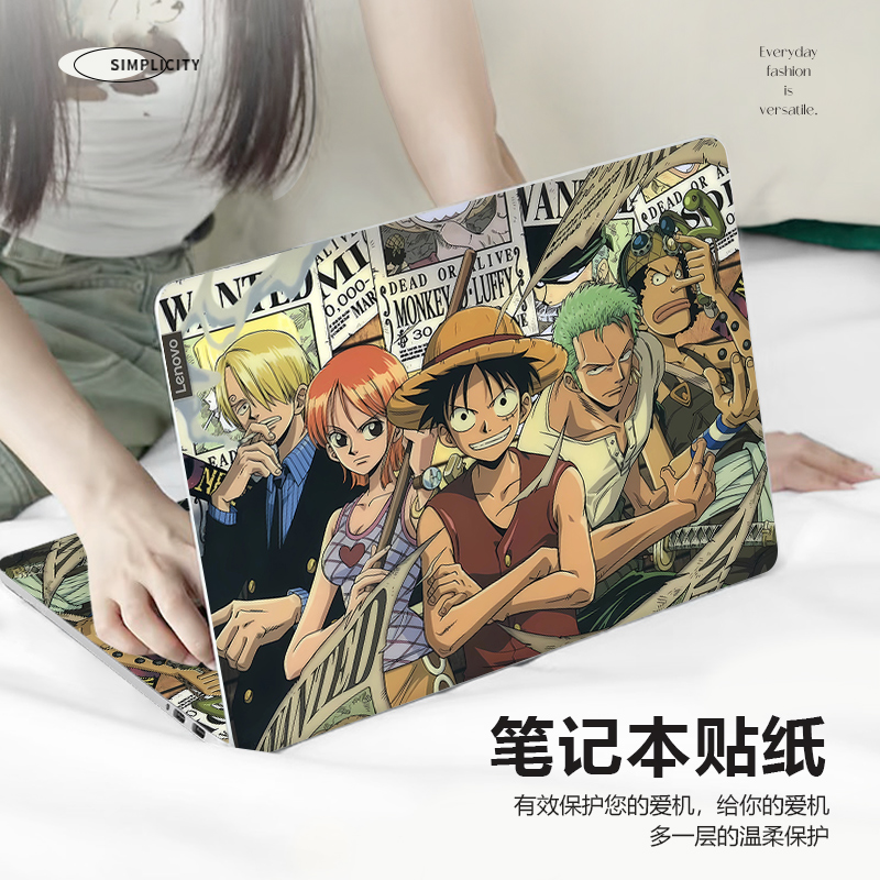 海贼王笔记本电脑贴纸适用华硕a豆14pro全套贴膜惠普星book15动漫苹果mac联想拯救者Y7000P/Y9000P16寸保护膜