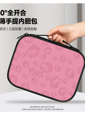 HelloKitty平板ipad收纳包适用mini8.3可爱华为matepad11内胆包小米6Spro12.4寸防水苹果ipadair10.9寸手提包