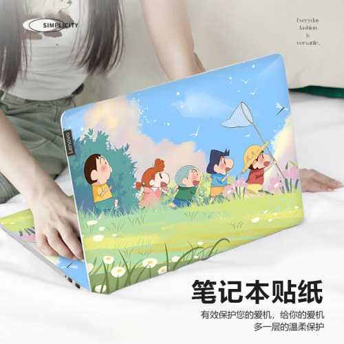 蜡笔小新笔记本电脑贴纸适用华为matebook14保护膜华硕天选6pro防刮联想小新pro16卡通苹果mac13.3寸全套贴膜