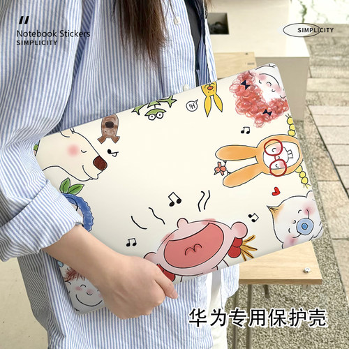 COCO酱新款华为matebook14/13保护壳适用D14笔记本16S电脑D16磨砂14S外壳荣耀magicbookpro16.1寸防摔保护套