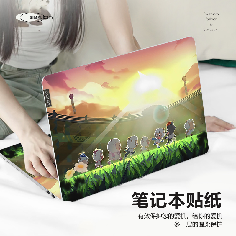 喜羊羊与灰太狼笔记本电脑贴纸适用华硕天选6pro卡通联想小新16全套贴膜苹果mac13.3寸华为matebookD14保护膜