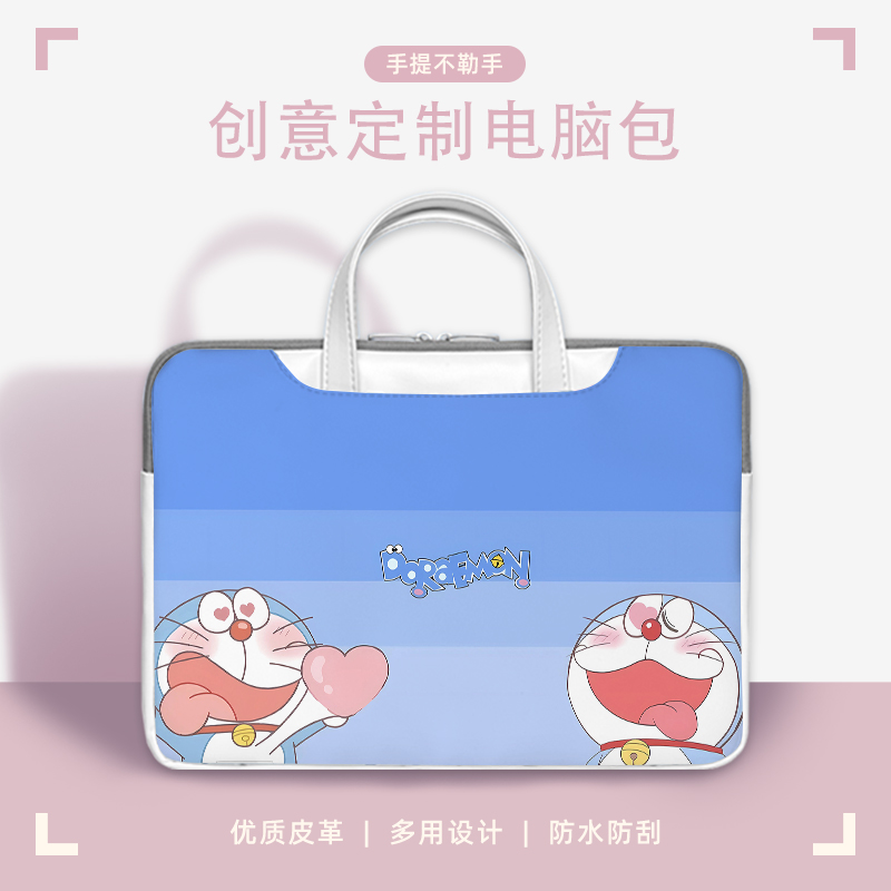 哆啦A梦笔记本电脑包适用苹果air13.3寸手提包华为matebookD14内胆包联想小新pro16卡通华硕天选15.6寸收纳袋