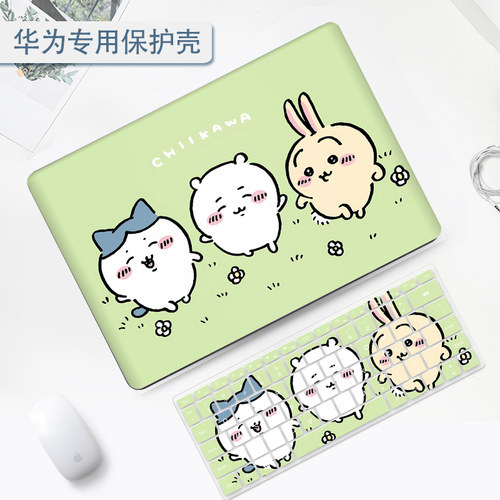 chiikawa乌萨奇华为matebook14保护壳适用13寸笔记本D16电脑14S外壳荣耀magicbookpro16.1磨砂D14防摔保护套