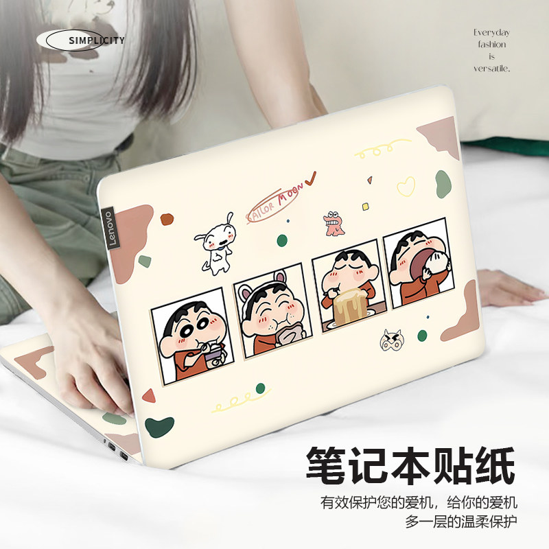 蜡笔小新笔记本电脑贴纸适用惠普星book15卡通小米pro16寸全套贴膜联想拯救者Y7000P/Y9000P保护膜小新14防刮