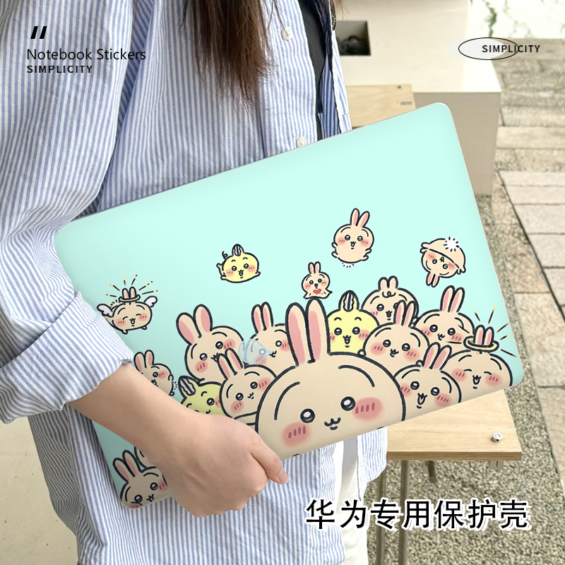 chikawa小八新款华为matebook14保护壳适用D16笔记本14S电脑13寸保护套荣耀magicbookX14磨砂D14防摔16S外壳