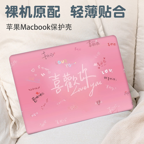 2026新款苹果macbookNeo13保护壳适用Air13.6寸笔记本M5/M4电脑Pro16卡通air15.3寸外壳pro14防摔Mac13保护套