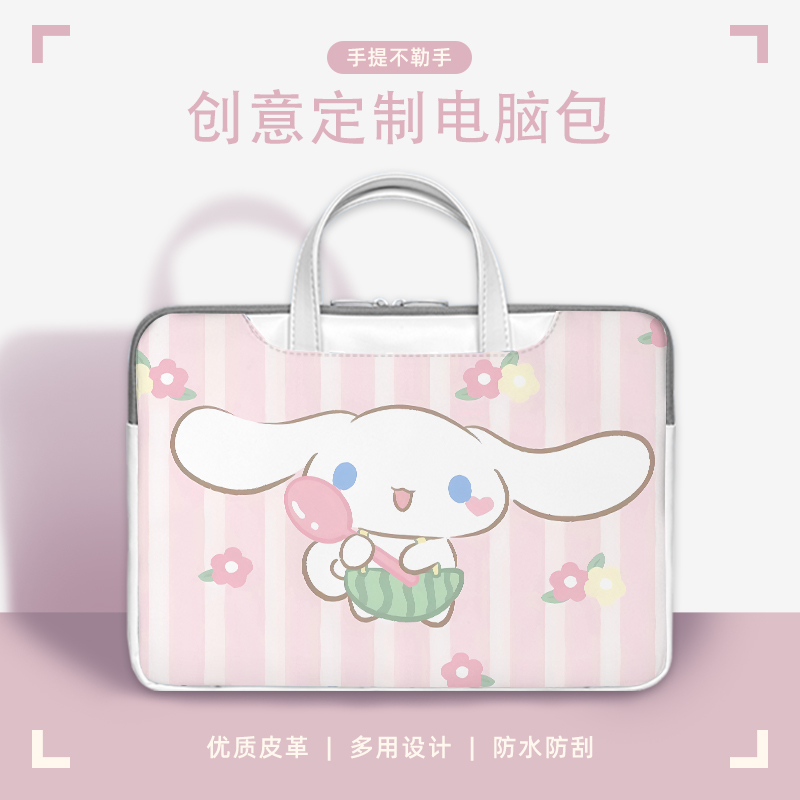 玉桂狗笔记本电脑包适用惠普15.6寸可爱联想小新pro14内胆包苹果air13.6寸手提包华为matebookD16卡通收纳袋