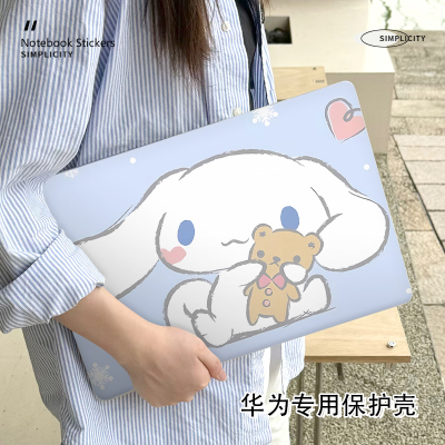 玉桂狗华为matebookD16保护壳适用新款matebook14笔记本16S电脑D14外壳套荣耀magicbookpro16.1寸贴纸13S配件