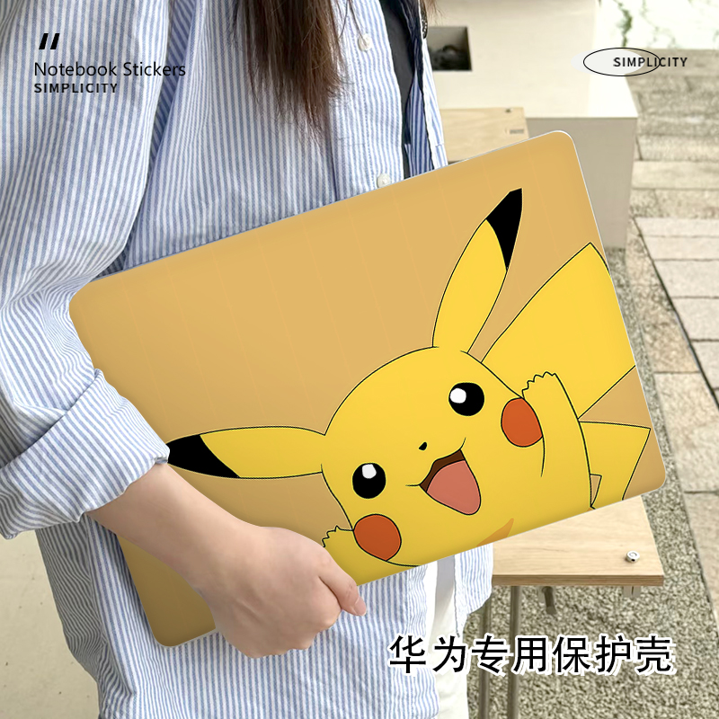 皮卡丘新款华为matebook14/13保护壳适用D16/D15/D14笔记本16S/14S/13S电脑Xpro外壳荣耀magicbook磨砂保护套