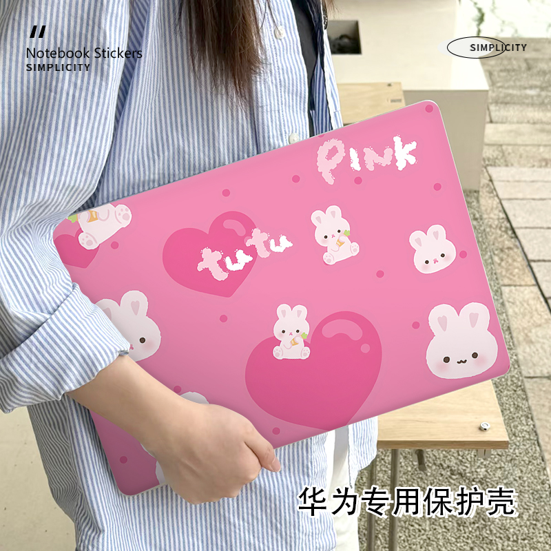 可爱卡通新款华为matebook14保护壳适用16S笔记本D14电脑13寸外壳荣耀magicbook15防摔D16磨砂14S透明保护套