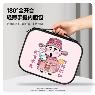 财神爷平板收纳包适用新款ipadair10.9英寸内胆包苹果iPadPro13防水12.1寸手提袋华为Matepad11.5英寸外带包