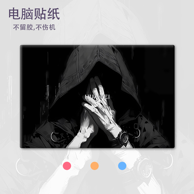 电脑贴纸联想拯救者Y7000/Y9000P