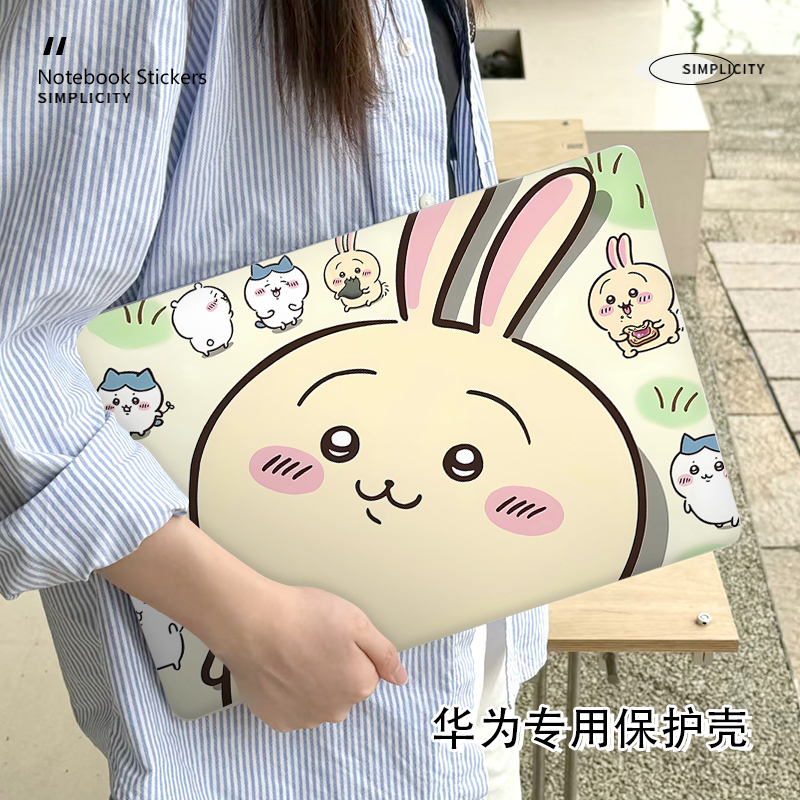 吉伊卡哇华为matebookD16保护壳适用matebook14/13笔记本16S电脑Xpro外壳荣耀magicbook15磨砂D14防摔保护套