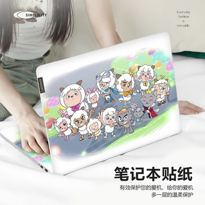 喜羊羊与灰太狼笔记本电脑贴纸适用华硕天选6pro可爱联想小新16贴膜苹果air13.3寸防刮华为matebook14保护膜