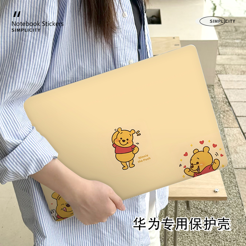 小熊维尼新款华为matebook14保护壳适用D16笔记本14S电脑13寸外壳荣耀magicbook14防摔16S磨砂D14/D15保护套