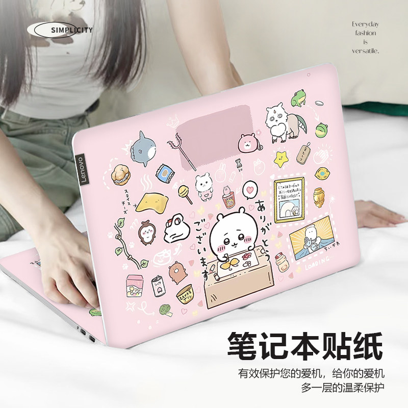 chiikawa乌萨奇笔记本电脑贴纸适用惠普星book16pro华硕天选4锐龙全套贴膜联想小新14卡通拯救者Y9000P保护膜