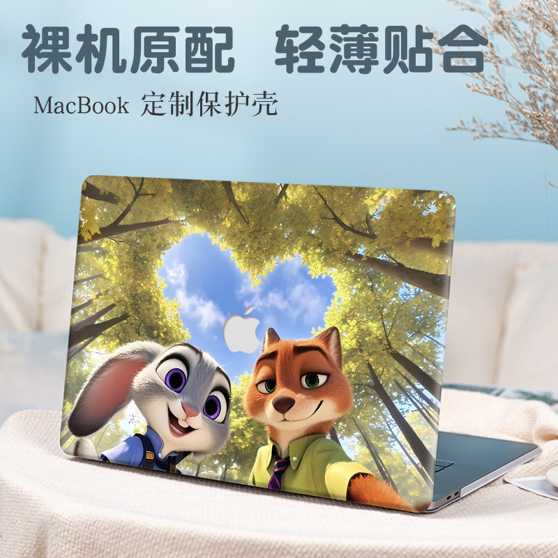 疯狂动物城2025款苹果macbookpro14保护壳适用air15.3寸电脑Pro16防摔air13.6寸保护套M4/M3外壳12/11笔记本