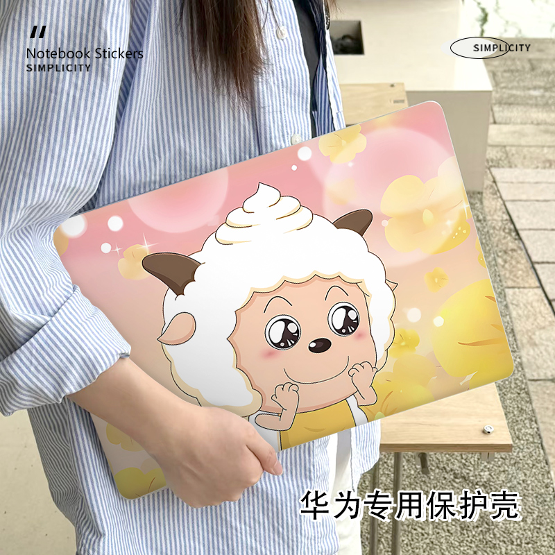 懒羊羊华为matebookD16保护壳适用matebook14/13笔记本16S电脑D14防摔Xpro外壳荣耀magicbook15磨砂14S保护套