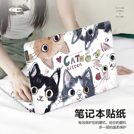 可爱猫咪电脑贴纸适用苹果macbookpro13.3寸笔记本联想小新14全套贴膜拯救者Y9000P16外壳膜华硕天选4保护膜