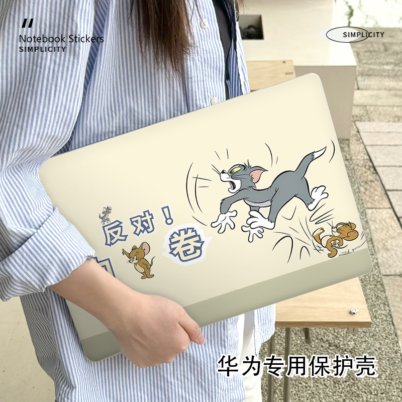 猫和老鼠华为matebook14S保护壳适用matebook14/13笔记本16S电脑D14外壳荣耀magicbook14磨砂D16卡通SE保护套