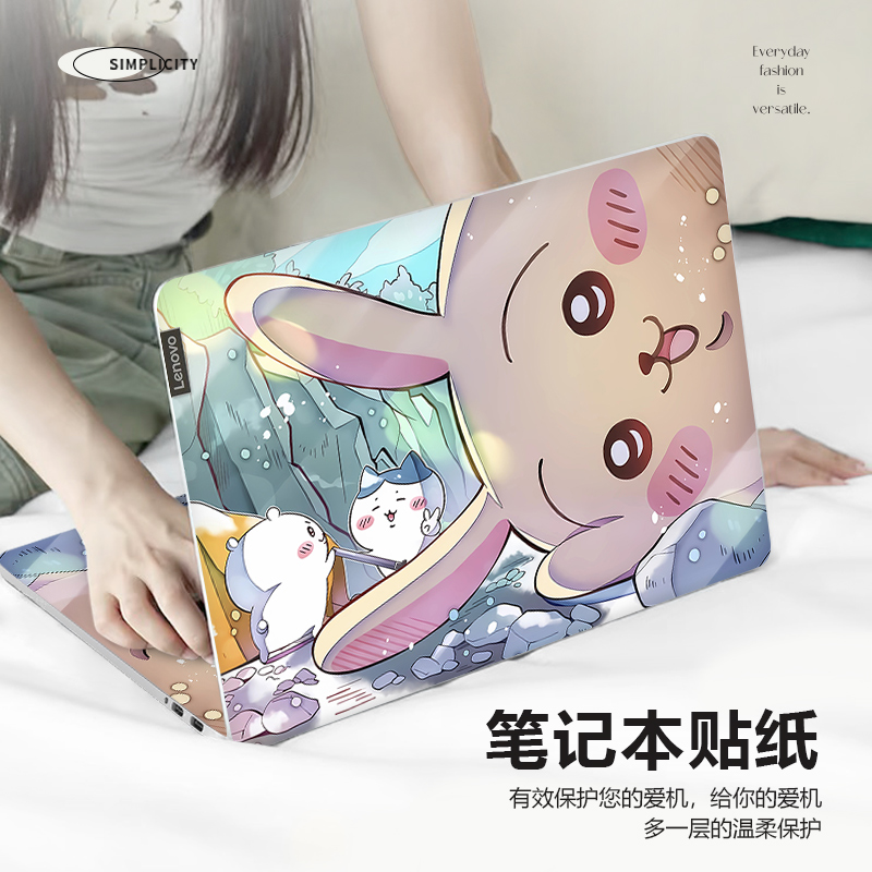 吉伊卡哇笔记本电脑贴纸适用华为matebookD16卡通华硕天选6pro全套贴膜苹果mac13.3防刮联想小新pro14保护膜