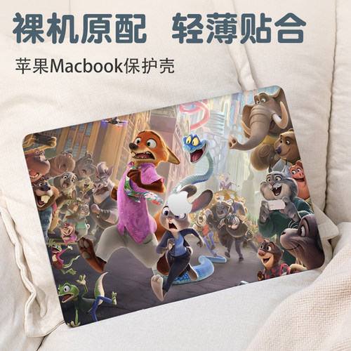 疯狂动物城2025款苹果macbookpro16保护壳适用Pro14外壳Air13.6寸磨砂M4/M3保护套mac13.3笔记本air15.3防摔
