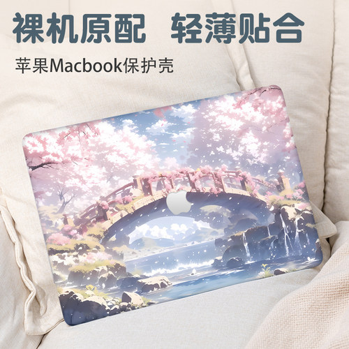 浪漫花朵苹果macbookpro14保护壳适用Air15.3寸笔记本neo13电脑Pro16外壳Air13.6英寸防摔M5/M4磨砂Mac保护套
