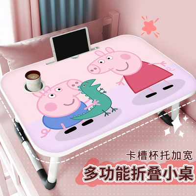 小猪佩奇床上小桌子可折叠卡通懒人笔记本电脑桌学生宿舍上下铺写字桌家用卧室飘窗坐地小桌板儿童学习看书桌