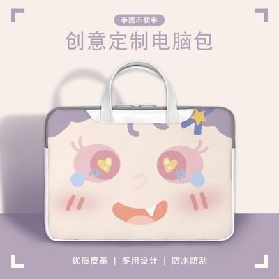 笔记本电脑包15.6寸女生联想小新
