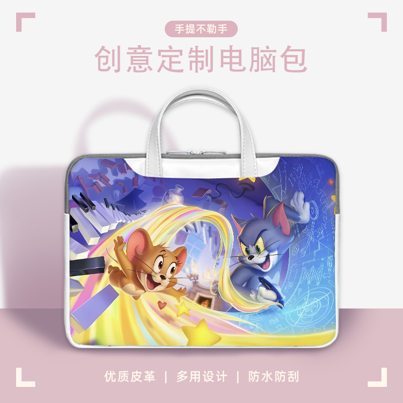 猫和老鼠笔记本电脑包适用小米15.6寸卡通华硕a豆14pro手提包苹果air13.6寸防水保护袋华为matebookD16内胆包