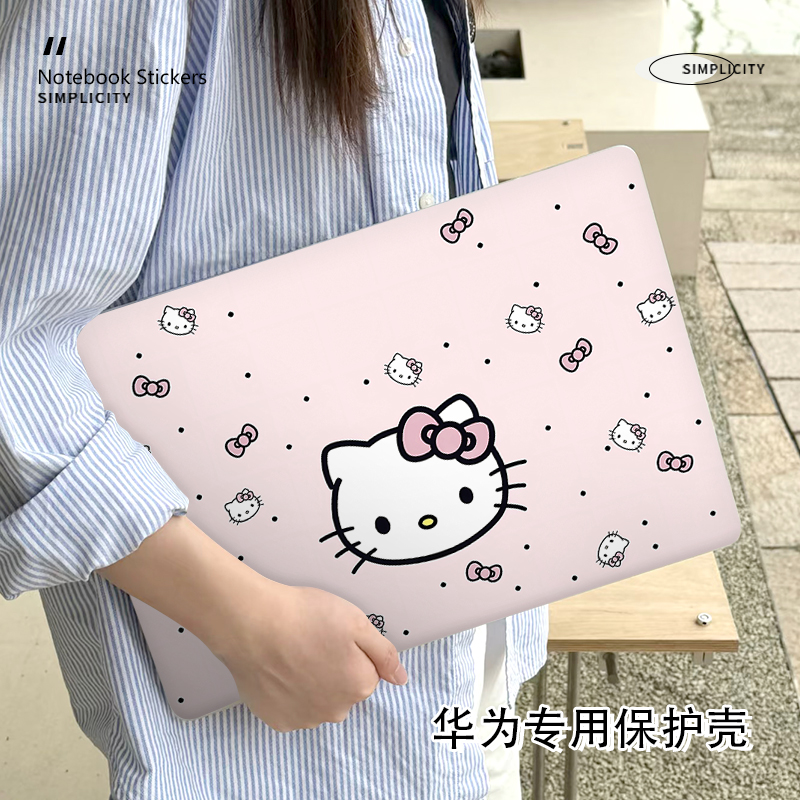 Hello Kitty华为matebook14保护壳适用2025新款D16笔记本14S电脑Xpro防摔D14外壳荣耀magicbook15磨砂保护套