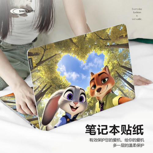 疯狂动物城笔记本电脑贴纸适用华为matebook14保护膜联想拯救者Y7000P/Y9000P16寸全套贴膜华硕天选6pro卡通
