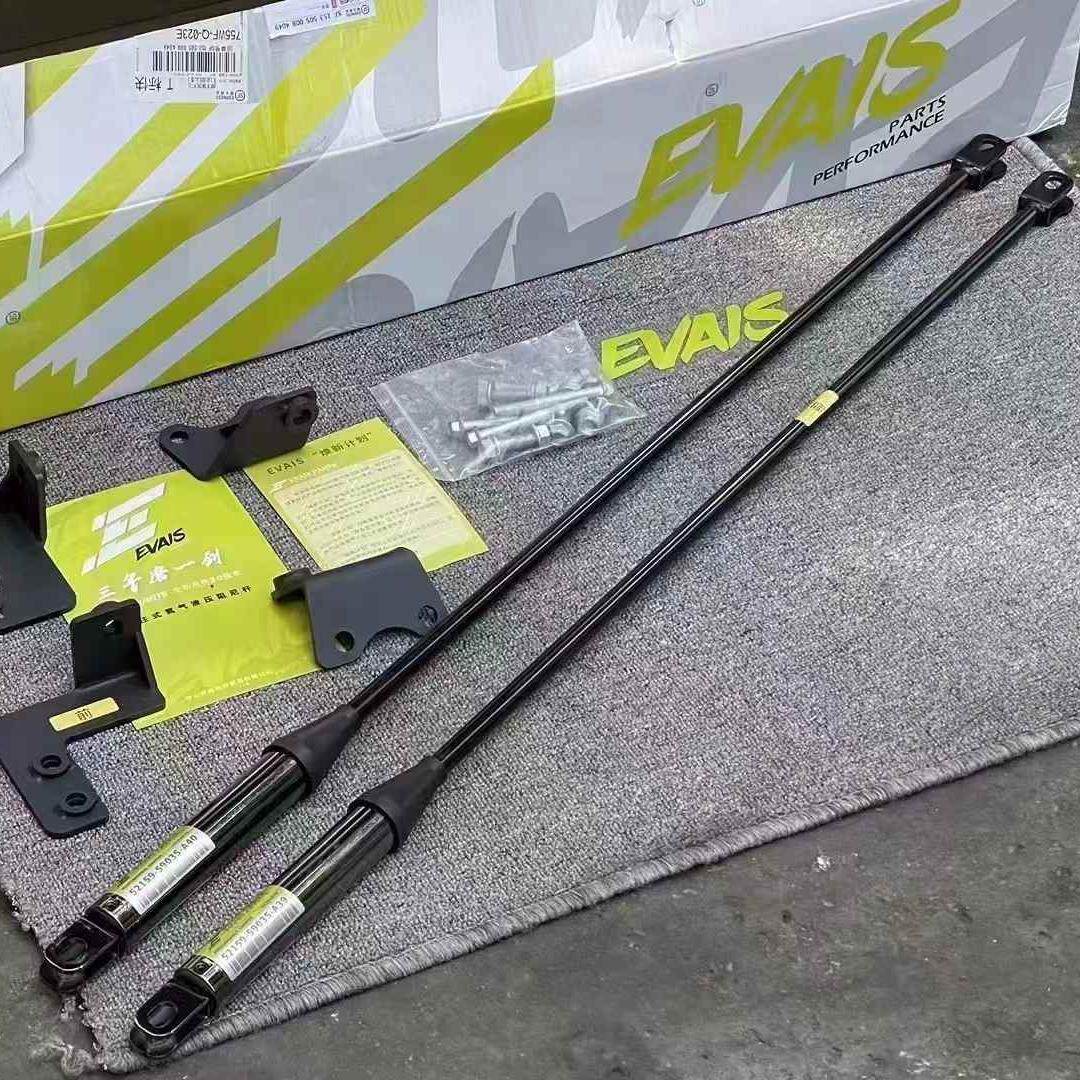 EVAIS氮气阻尼杆套件适用于宝马X3M X4M 5系 6系 GT G30 G38 G32