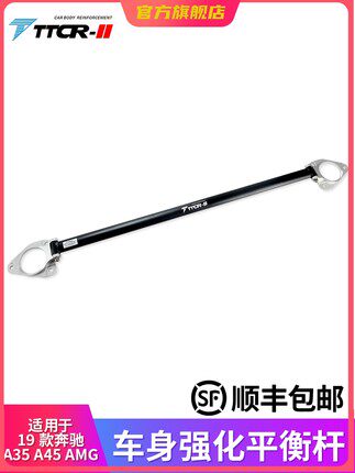 ttcr过弯稳定高速不飘