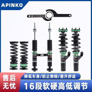 F32 E28 5系 E12 F36 E34 API絞牙避震APIKO減適用寶馬4系 F33