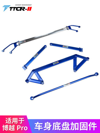 增强行车稳定性提升操控