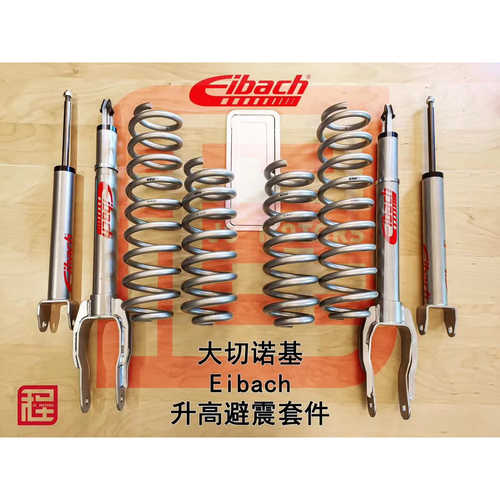 德国品牌原装正品假一赔十