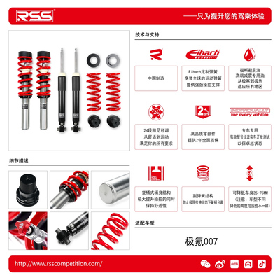 24段软硬调节全自动激光焊接
